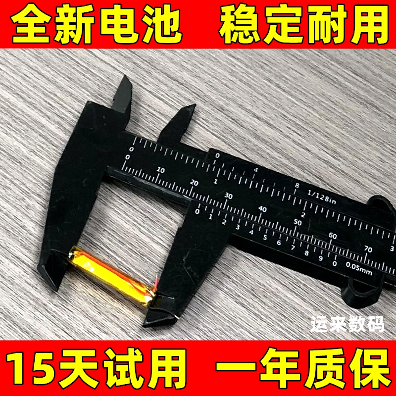 适用苹果Airpods Pro 1 2 华为 FreeBuds 3/4/4E 3 4 三 四代电池