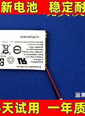 适用Garmin vivoactive3 4s forerunner Fenix 3HR 5S 5XPLUS电池