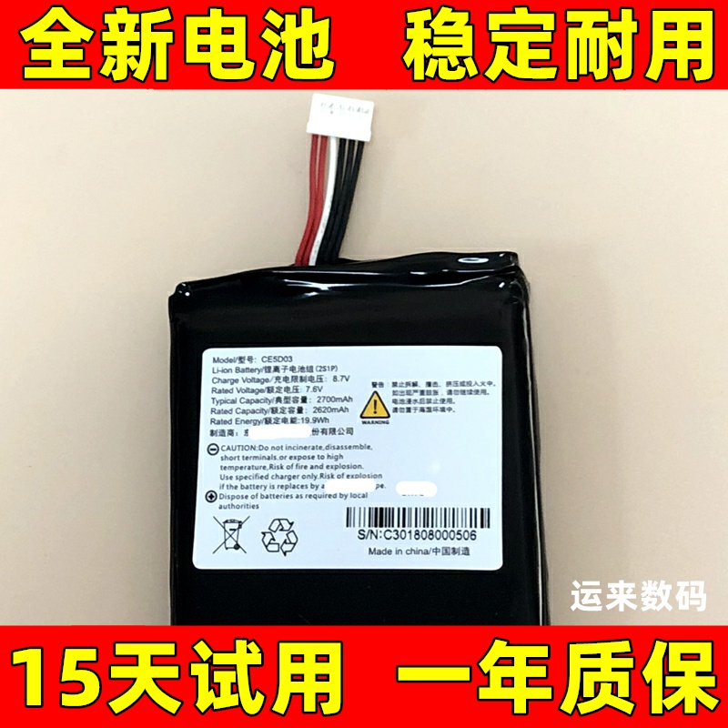 适用于JMGO坚果投影仪M6