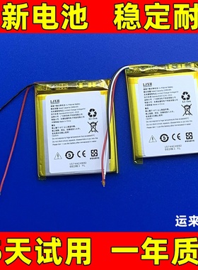 适用于 XXL 464451电池1200mAh 学生卡片电池 原装电板大容量更换