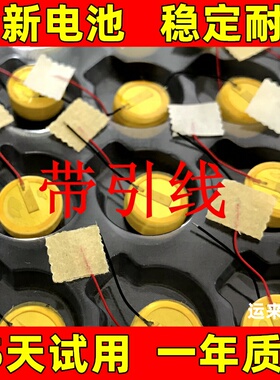 适用漫步者NeoBuds Pro s耳机电池EDF200068 EDF200051充电盒电池