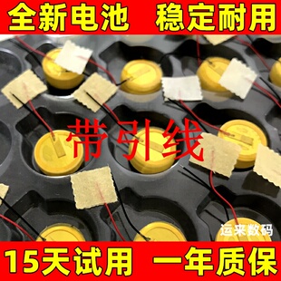 适用漫步者NeoBuds Pro s耳机电池EDF200068 EDF200051充电盒电池