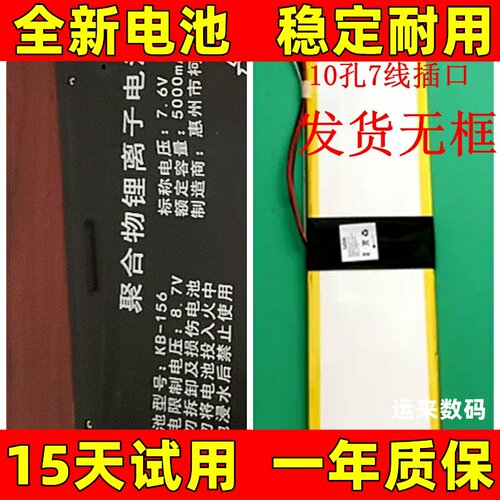 适用于公晤F15电池mAhK