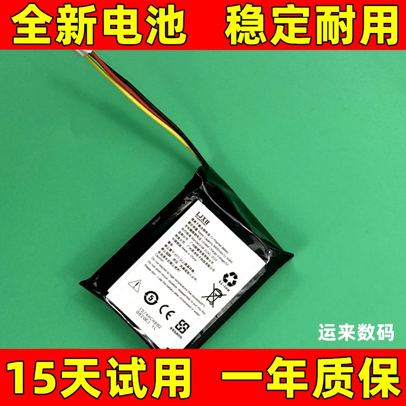 适用 飞利浦Philips Fidelio HTL9100  B5 E5 E6 F5蓝牙音响电池