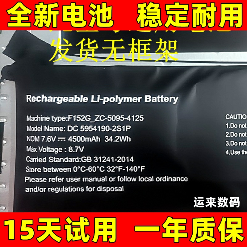 F152G-ZCD9540S1P76PVXU