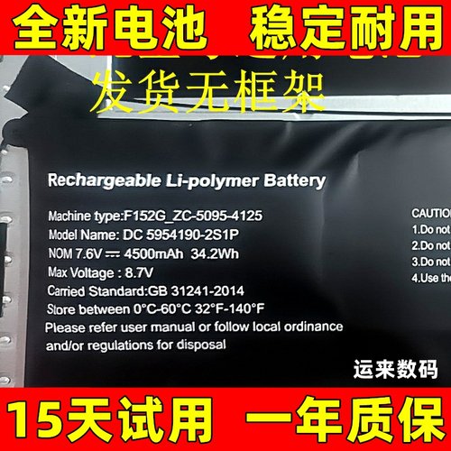 F152G-ZCD9540S1P76PVXU