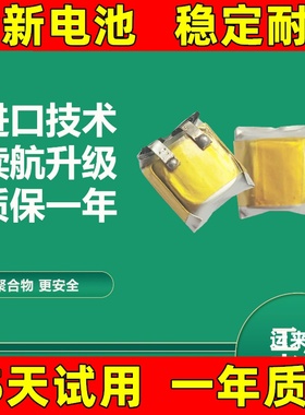 3.7V i7 i8 i9蓝牙耳机电池401010/501012/501010/400909电池板