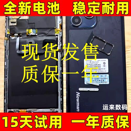 适用Koobee酷比M20Pro M40 T13pro I13pro I18Pro X60Pro手机电池