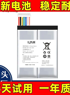 适用于 驰为 chuwi ubook pro电池 M3笔记本电脑电池12.3寸 原装