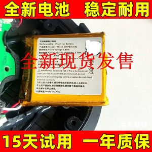 适用于 Edifier漫步者M100PLUS电池 便携式蓝牙音箱电池 电板更换
