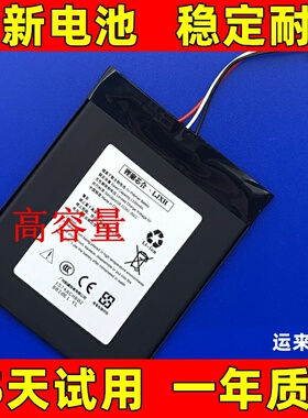 适用于 kindle499 kindle588 sy69ly kindlex kindle8电子书电池