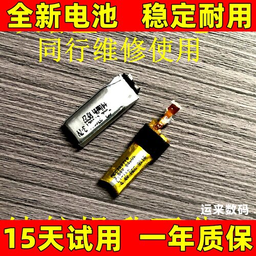 适用于 华为freebuds2耳机电池 freebuds2pro蓝牙耳机电池 40mAh
