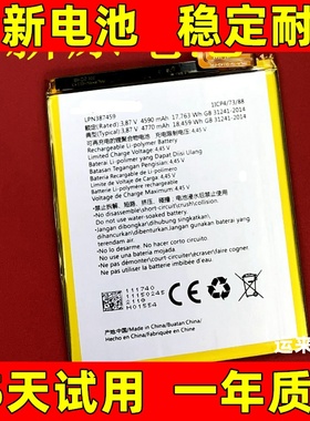 适用于Hisense/海信 hnr320t海信A7电池 A7CC阅读手机电池 电板