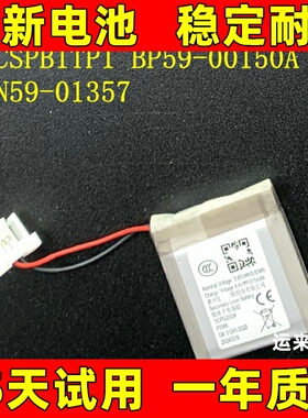 适用三星智慧屏遥控器 RMCSPB1TP1 BP59-00150A  BN59-01357电池