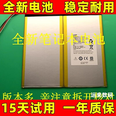 适用于驰为chuwiCWI50