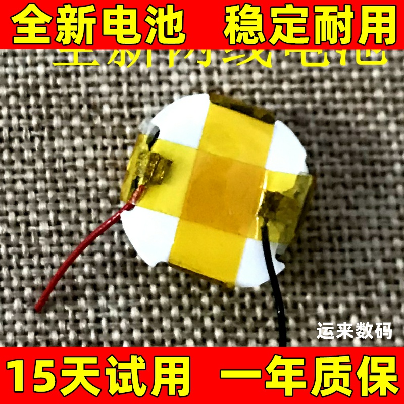 适用于 OPPO Enco W31电池 无线蓝牙耳机电池  ET113ET114 电板