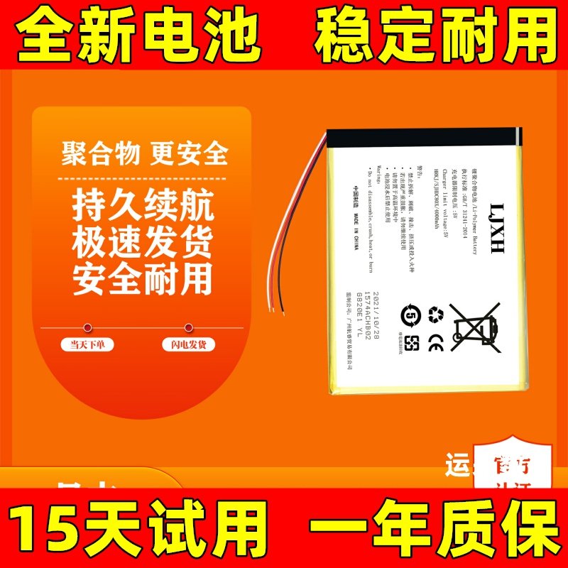 适用于科健KEJIAN50pro