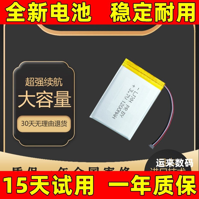 适用于 罗技mx master大师无线鼠标电池 master2/2S master3电池