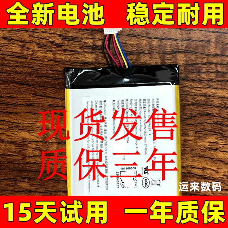 适用萤石智能猫眼电池CS-