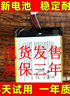 适用萤石智能猫眼电池CS-DP1C DP1S DP2C DP2S TP1 TP2 CTQ1P电池