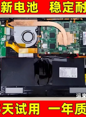 适用于 DERE戴睿T30 T30pro电池  3772216深想智造二合一平板电池