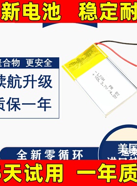 适用于 dido Y1 Y2 Y3 M10 F30 F50s E55 p1S proMAX手环手表电池