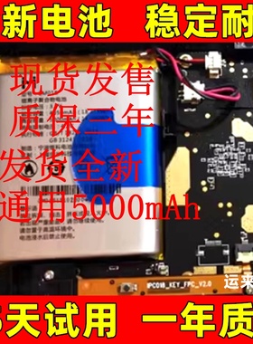 适用于 imilab/创米小白智能猫眼M1电池 GM018/CMMY18A 电池 原装