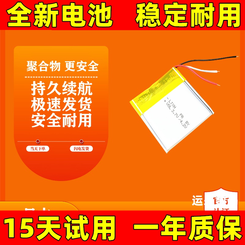 适用于HyperX极度未知Clo