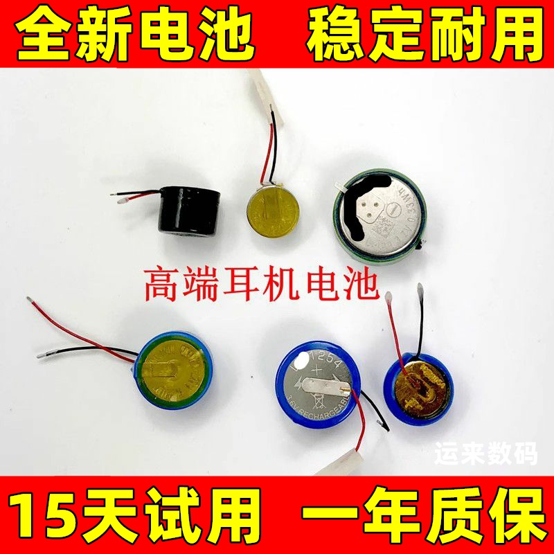 适用于 真我realme Buds Air 2 3Neo 3s 5 5pro Q T300 耳机电池