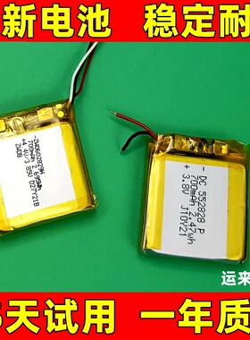 703030 552829 582828 582728 632832 632833 663032电话手表电池