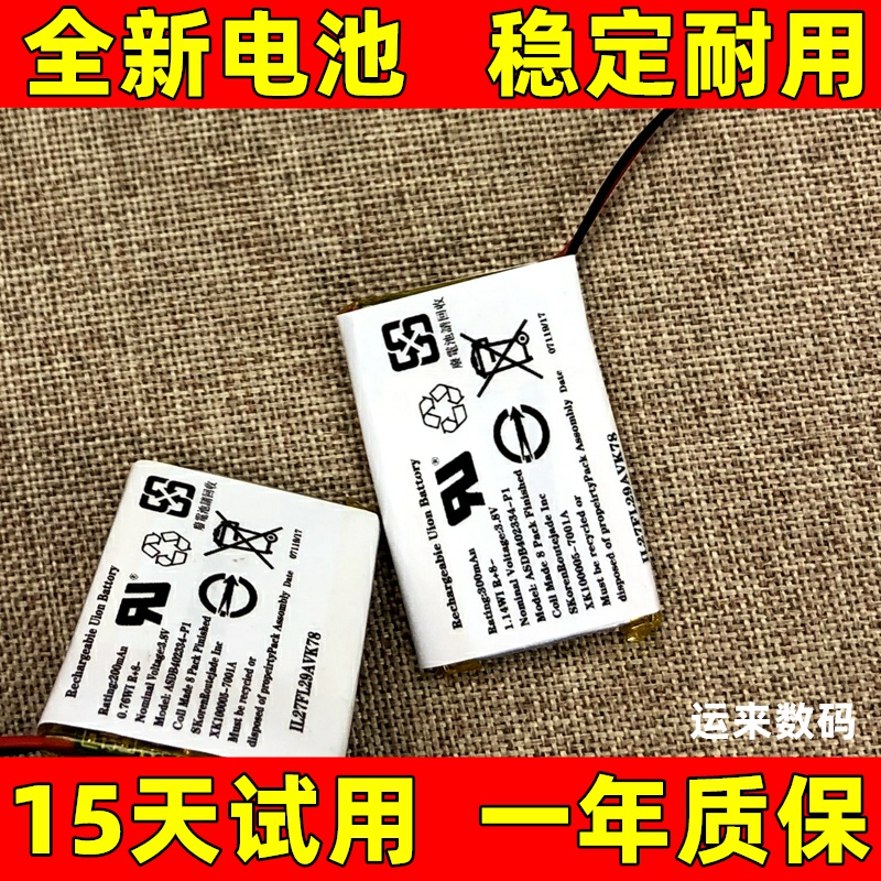 适用于 佳明Garmin Forerunner 220 225 235 630 745 735手表电池