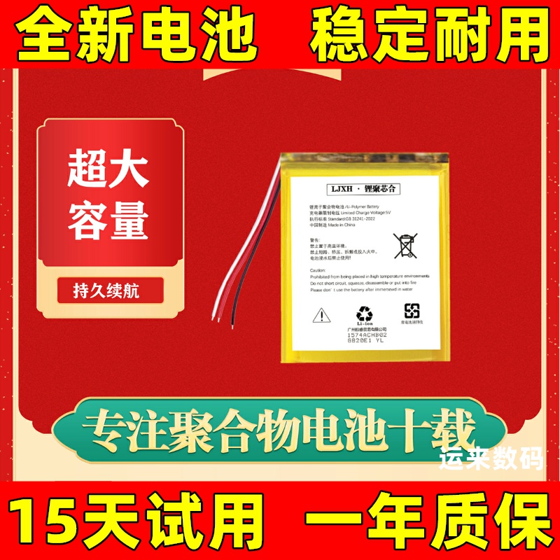 适用subor小霸王A1B357