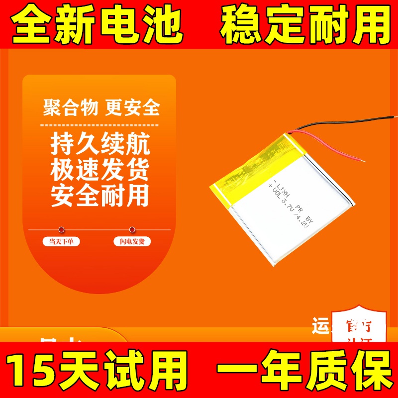 适用于梵沐PA03-WIFI版