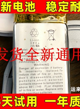 适用JBL Micro 2 II clip 蓝牙音响电池FT403048P P453048DWirele