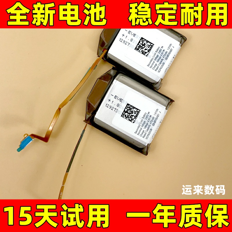 适用于三星GalaxyBuds