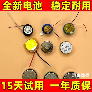 适用于小米 Redmi Buds 4pro活力版5  3 4 青春版 蓝牙耳机电池