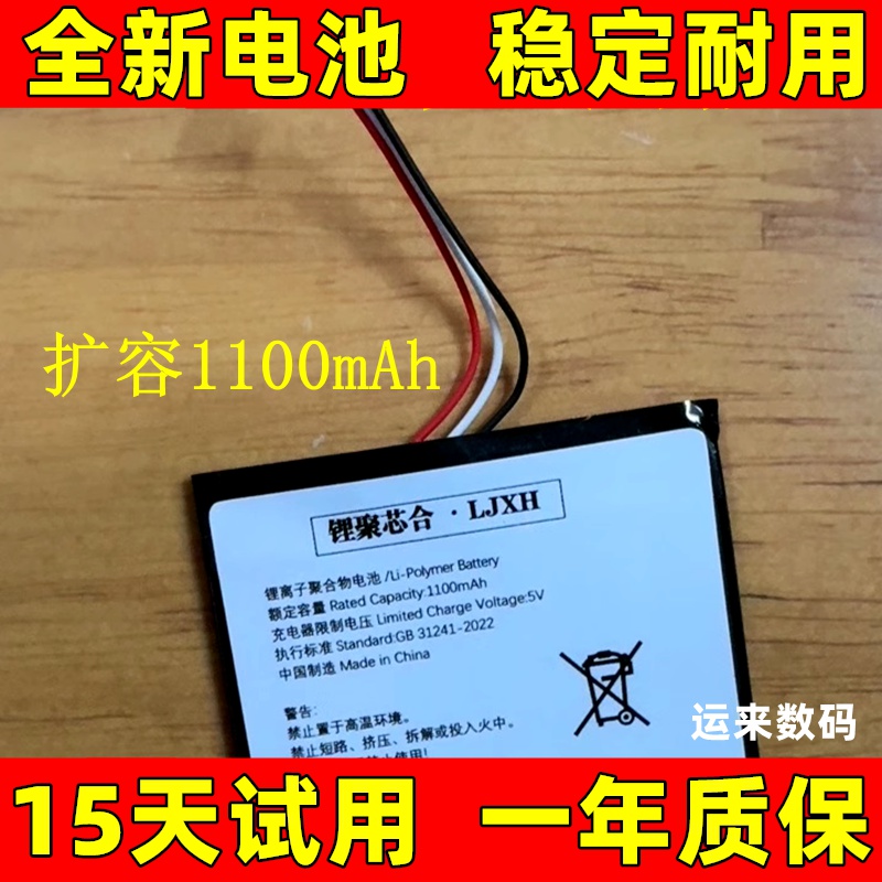 适用于 亚马逊 kindle 7 8 10青春版 499 558 SY69JL 电子书电池