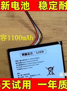 适用于 亚马逊 kindle 7 8 10青春版 499 558 SY69JL 电子书电池