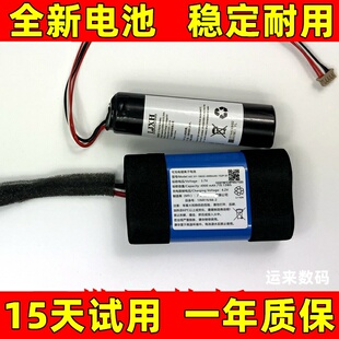 适用小度添添在家音箱电池B1 1C 1S x8 x9 x10 T8 T9 T10音响电池