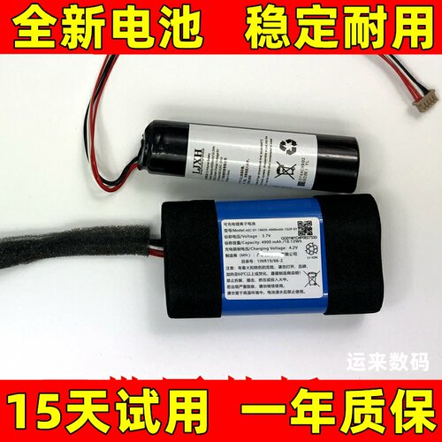 适用小度添添在家音箱电