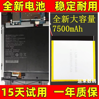 适用于台电teclasTLA00