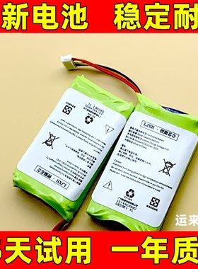 适用于 华为 CV80LF 迷你便携照片打印机电池 EVE P0925-HF电池