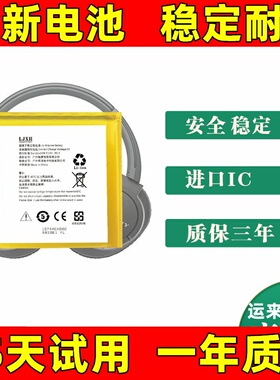 适用于索尼MDR BTN200 XB950B1 XB950BT HW700DS DS7500耳机电池