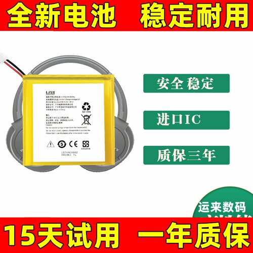 适用于索尼MDR BTN200 XB950B1 XB950BT HW700DS DS7500耳机电池