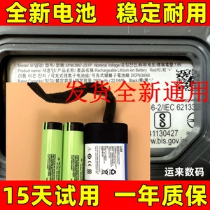 适用 索尼SRS-XB33 XB32 XB31 音箱电池sp903867-2s1p ST-06S电池