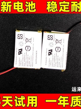 适用于Garmin Forerunner 745 910XT 920XT 935 945 955手表电池