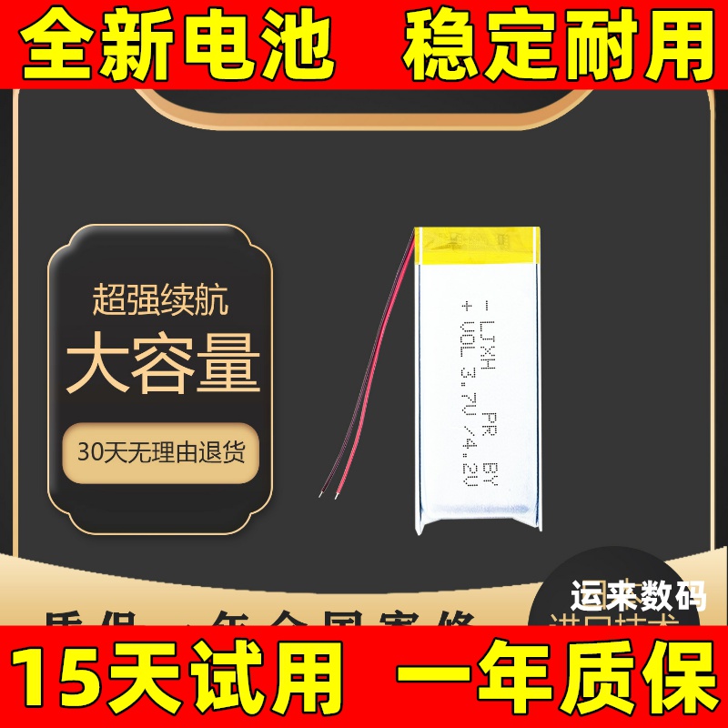 /适用 小米手环电池 手环2 3 4 5 6 7 pro nfc手环电池 原装更换