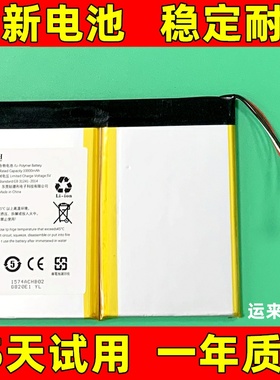 适用于 鹿客智能猫眼CAT门铃CATY CATX LSC-Y01 LSC-M01电池 原装