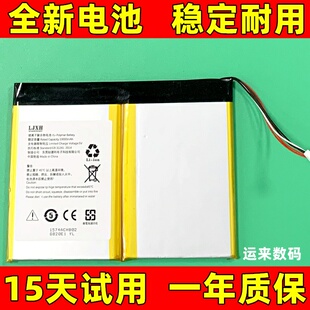 适用于 鹿客智能猫眼CAT门铃CATY CATX LSC-Y01 LSC-M01电池 原装