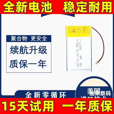 适用于 山狗拇指运动相机电池 c200 C200PRO A9PRO A13 G10 电池